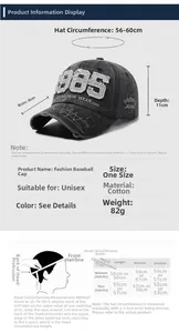 Size guide for vintage cotton baseball cap with 56-60cm circumference and 8cm brim detail