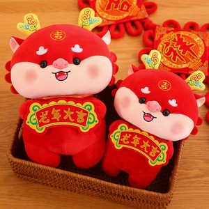 Adorables peluches mascottes de dragon rouge dans un panier en osier tressé