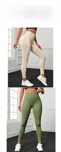 Détail du legging de yoga sans couture à taille haute avec texture côtelée crème et olive