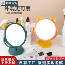 Close-up of pastel desktop mirrors with cute cat ears and adjustable round bases