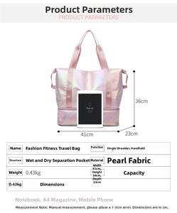 Size chart showing large capacity pink travel bag dimensions 41x36x23cm and dry wet pocket