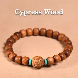 Thuja sutchuenensis wood bracelet with carved center bead and turquoise spacers