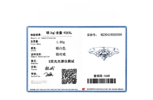 Official quality certificate for the S925 sterling silver heart-shaped ring with diamond