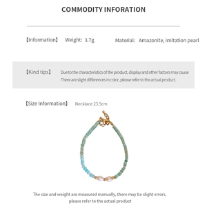 Detail view of amazonite and imitation pearl bracelet specifications and 23.5cm length