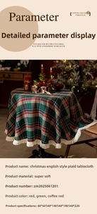 Detail of red and green plaid Christmas tablecloth with cream tassels and soft texture