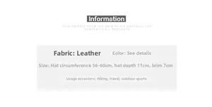 Detailed size guide for leather baseball cap showing dimensions and material specifications