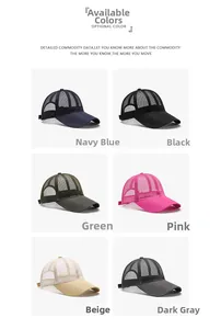 Mesh baseball cap detail showing breathable fabric in six different color variants