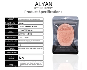 Detail showing non-latex teardrop cleansing puff with specifications and water-absorbing feature