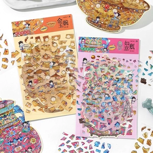 Creative DIY Chinese ceramic puzzle stickers set with Golden Jade Bowl and Ruyi Vase designs