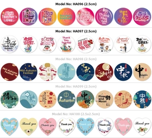Matrix layout showing round and heart-shaped Happy Birthday and Thank You gift stickers