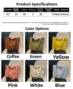 Size chart for corduroy tote bag showing width 34cm, height 30cm, and 6 available colors