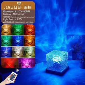 Dynamic water ripple projector night light with 16 color modes and remote control