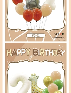 Close-up of birthday set FG-01 with large number 2, giraffe balloon and latex balloons