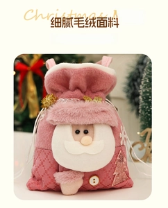 Detail of pink plush Christmas gift bag with 3D Santa and sequin tree embroidery