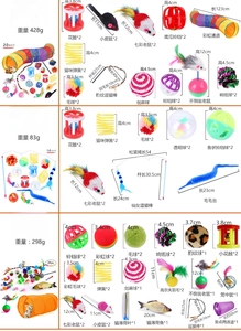 Détail d'un ensemble de 21 jouets pour chats incluant tunnel et accessoires