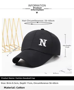 Detail view of cotton baseball cap with 8.5cm brim and white embroidered N letter
