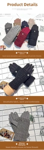 Detailed cable knit pattern on winter gloves featuring sequin flower decorative button