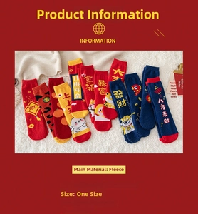 Détail de 12 chaussettes festives en polaire corail rouge avec motifs chinois