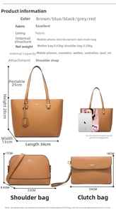 Detailed size specifications for the vintage brown leather tote, shoulder bag and clutch set