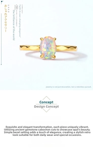Macro shot of oval opal stone set in a textured gold-plated 925 silver wavy ring