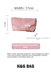 Pink floral jacquard makeup bag dimensions showing 17cm width and 14cm height