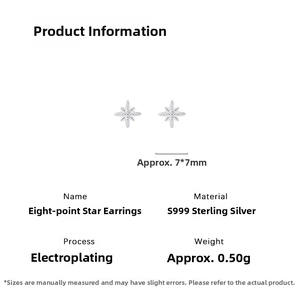 Technical dimensions of S999 silver star stud earrings showing 7x7mm size detail