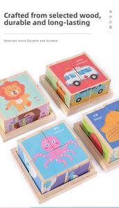 Macro detail of wooden 3D block puzzle showing lion and octopus patterns with smooth edges