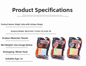 Detail view of 5.7cm sphere-in-cube puzzle toy specifications and plastic packaging