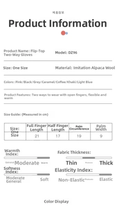 Detailed size chart for convertible knit gloves with dimensions in centimeters for a perfect fit