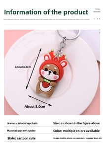 PVC Shiba Inu keychain in red reindeer costume measuring 6cm by 3cm for bag hanging