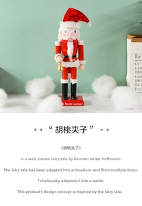 Detail of a 25cm wooden Santa Claus nutcracker with a golden bell and red star base