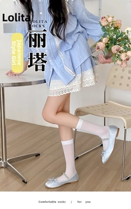 Sheer white velvet mesh crew socks featuring ribbed cuffs and Japanese Lolita aesthetic