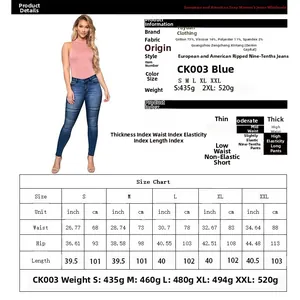 Detailed size guide and material specs for ripped skinny jeans in inches and cm