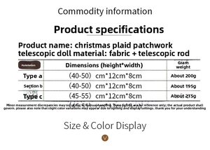 Detailed size specifications and material chart for Christmas telescopic plush dolls