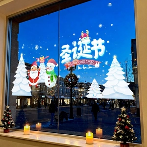 Christmas Window Stickers PVC Static Cling Santa Claus Snowman Tree Non Adhesive Double Sided Color For Glass Decor