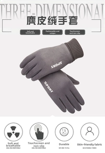 Detail of grey suede winter gloves featuring touchscreen fingertips and sport embroidery