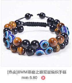 Detail of 8MM evil eye double-layer woven bracelet with tiger eye and obsidian beads