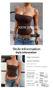 Detail view of coffee brown Y2K tube top with 77% polyamide and 23% elastane fabric info