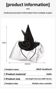 Detail of Halloween witch hat headband with black mesh, satin rose, and feather accents