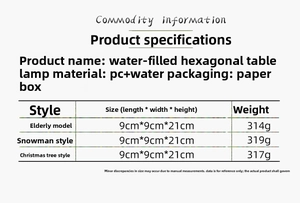 Detailed size specifications for hexagonal Christmas night lamps featuring various designs