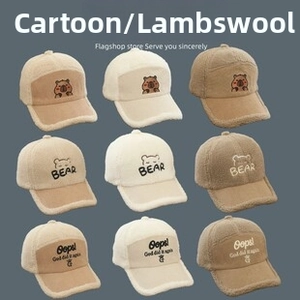 Detail of nine lamb wool baseball caps with cute cartoon animal and letter embroidery