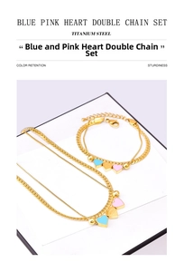 Detail of titanium steel double-layer necklace and bracelet with pink blue hearts