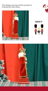 Detail of Nutcracker King ornament with red velvet cloak and golden crown decoration