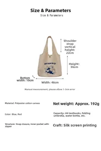 Tableau détaillé des tailles du sac en toile beige avec dimensions et capacité intérieure