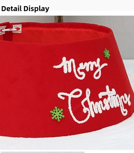 Macro shot of red felt Christmas tree collar with white Merry Christmas embroidery