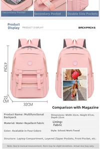 Detailed dimensions of pink waterproof backpack showing 32x47x22cm size and compartments