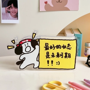 Detail of yellow acrylic desk organizer featuring cute cartoon dog and Chinese text