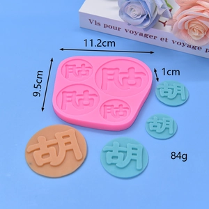 Pink silicone Hu character DIY fondant mold for cake decorating and chocolate baking