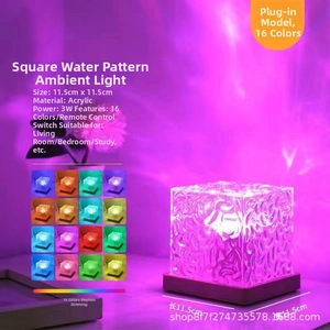 Detailed specs of the 11.5cm square water ripple lamp with 16-color remote control