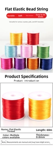 Detailed specs of 0.8mm flat elastic crystal cord for DIY jewelry making and beading projects